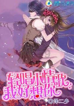 倾世一梦